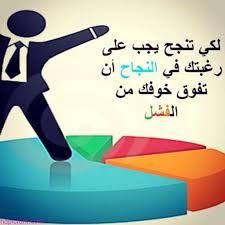 Khaled Bosna  - cover