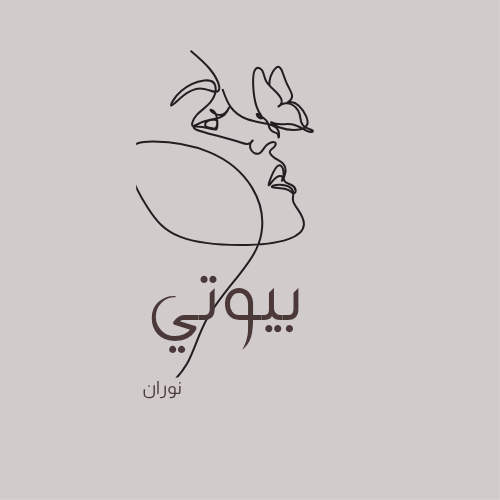 Hadjer Joujou - portfolio - 2