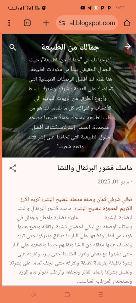 Asma Hassan - portfolio - 0