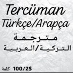 Asaad Star - Mersin, Turkey