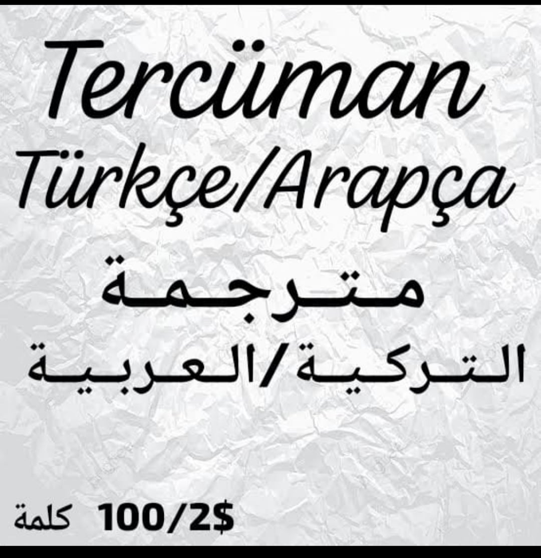 نجمة أسعد