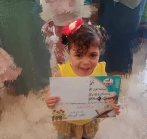 Shaemaa Mohamd  Shaemaa 