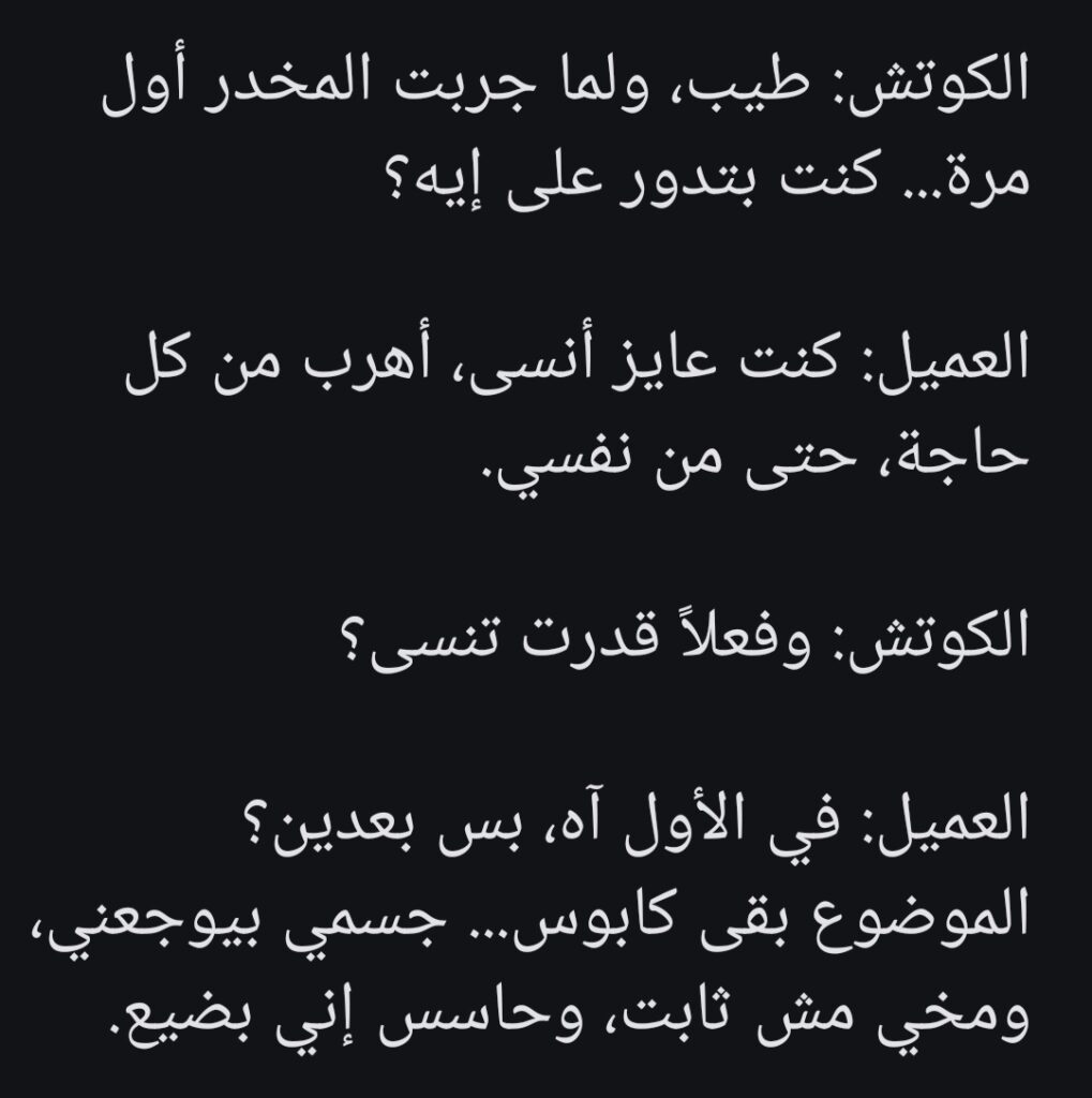 سارة محمود - portfolio - 2