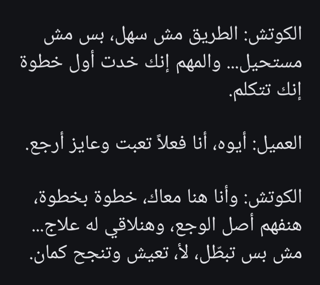 سارة محمود - portfolio - 0