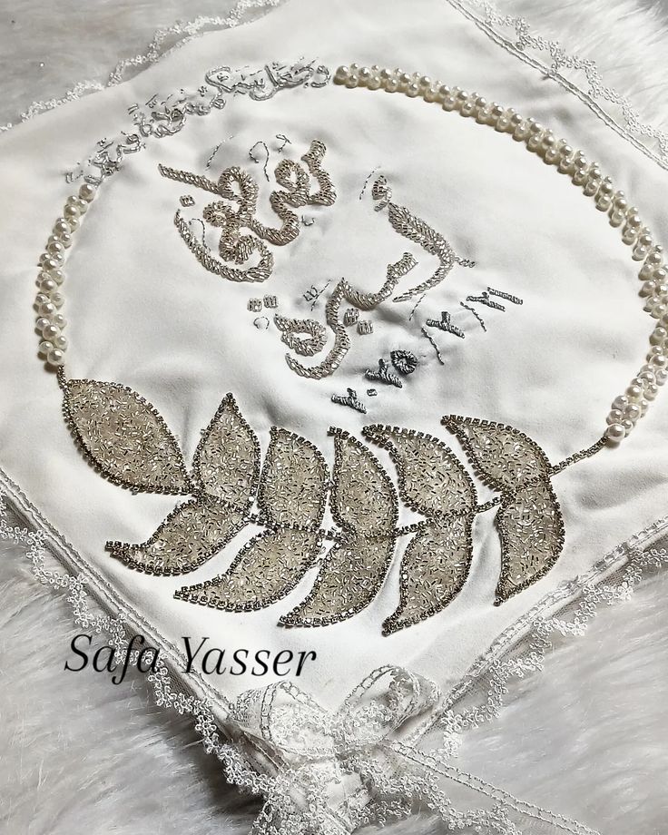 Safa Yasser Safa - portfolio - 0