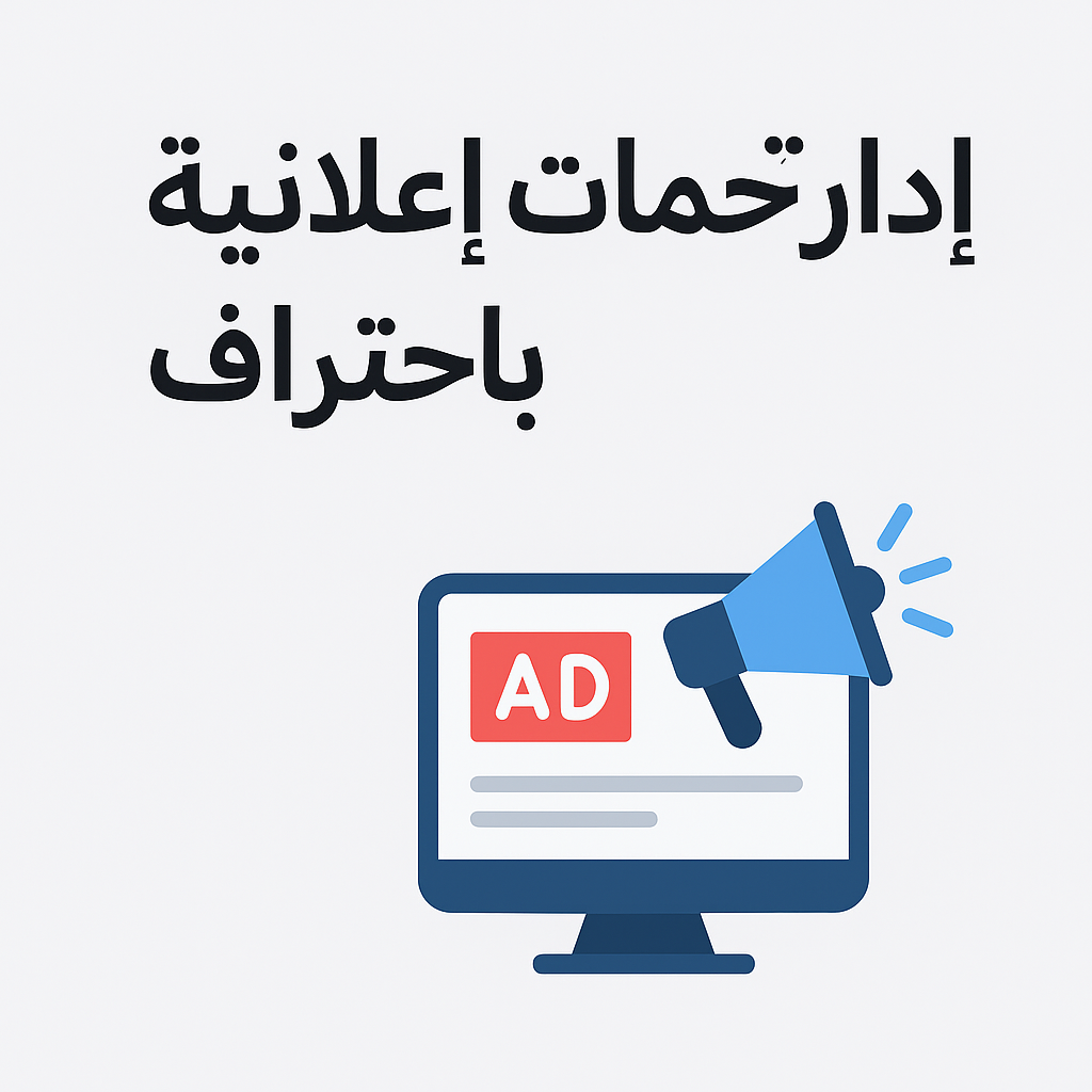 Je gérerai et commercialiserai votre entreprise numériquement avec un plan intégré Ce que je propose : 🔍 Optimisation des moteurs de recherche (SEO) : Améliorez le classement de votre site sur Google en interne et en externe Marketing 📱 - portfolio - 0