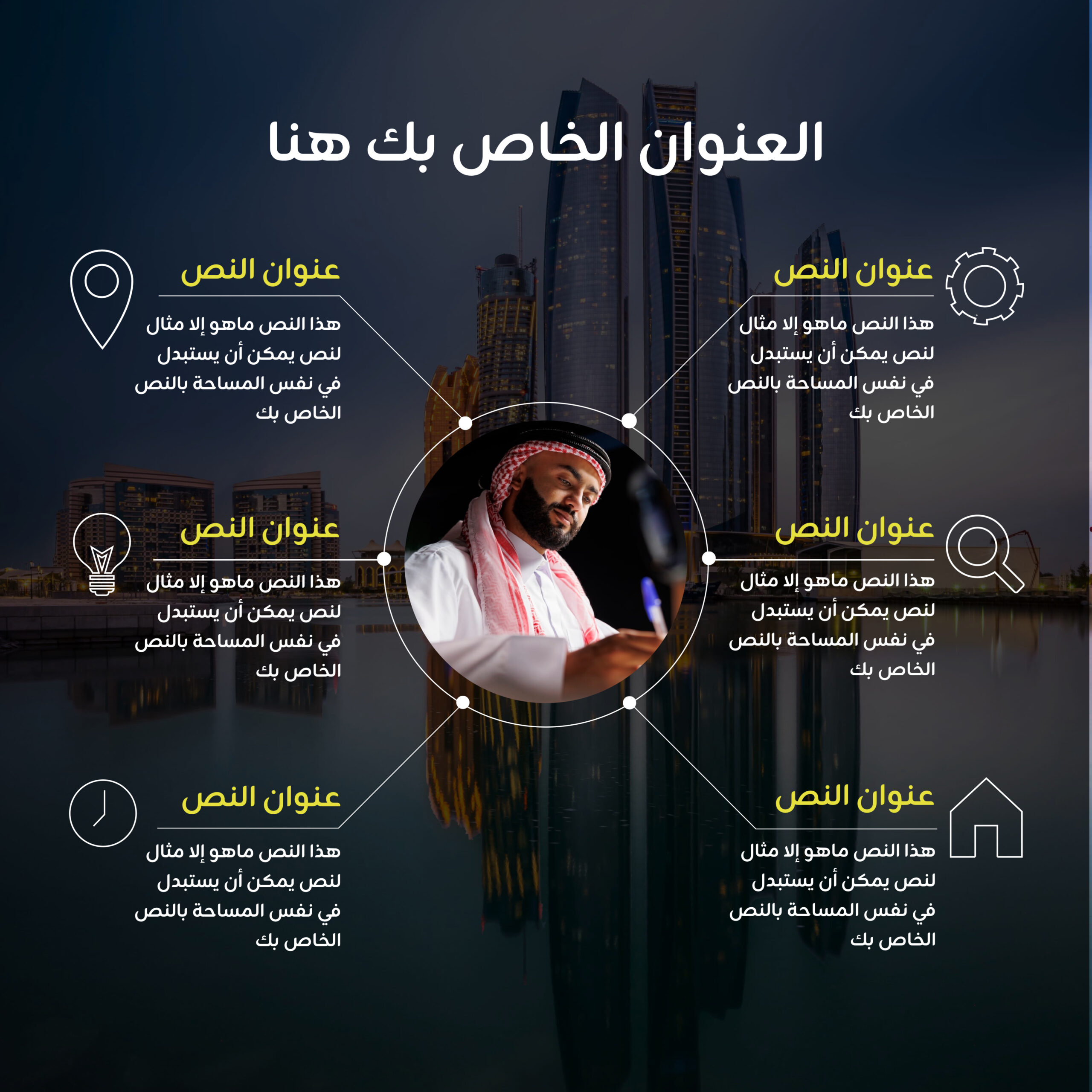Abdullah Ali - cover