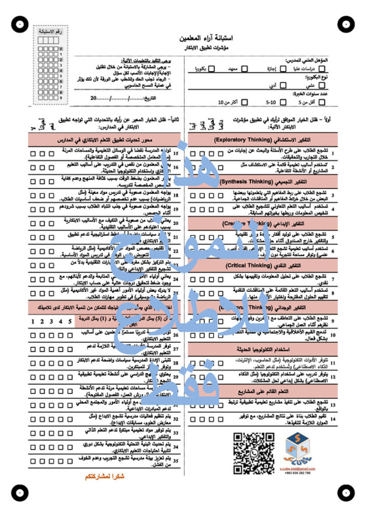 Statistical Data Analysis and Representation for Scientific Papers - portfolio - 2