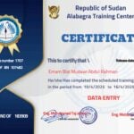 Data Entry Certificate
