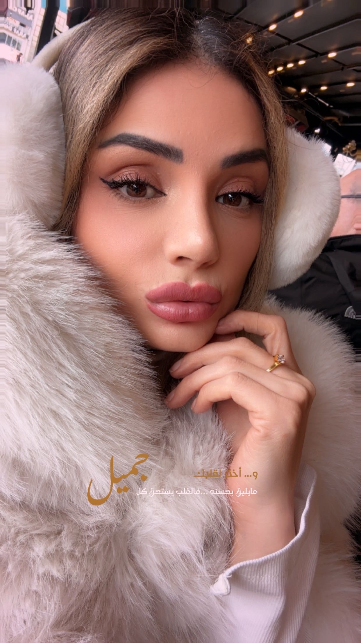 نجلاء سمان - cover