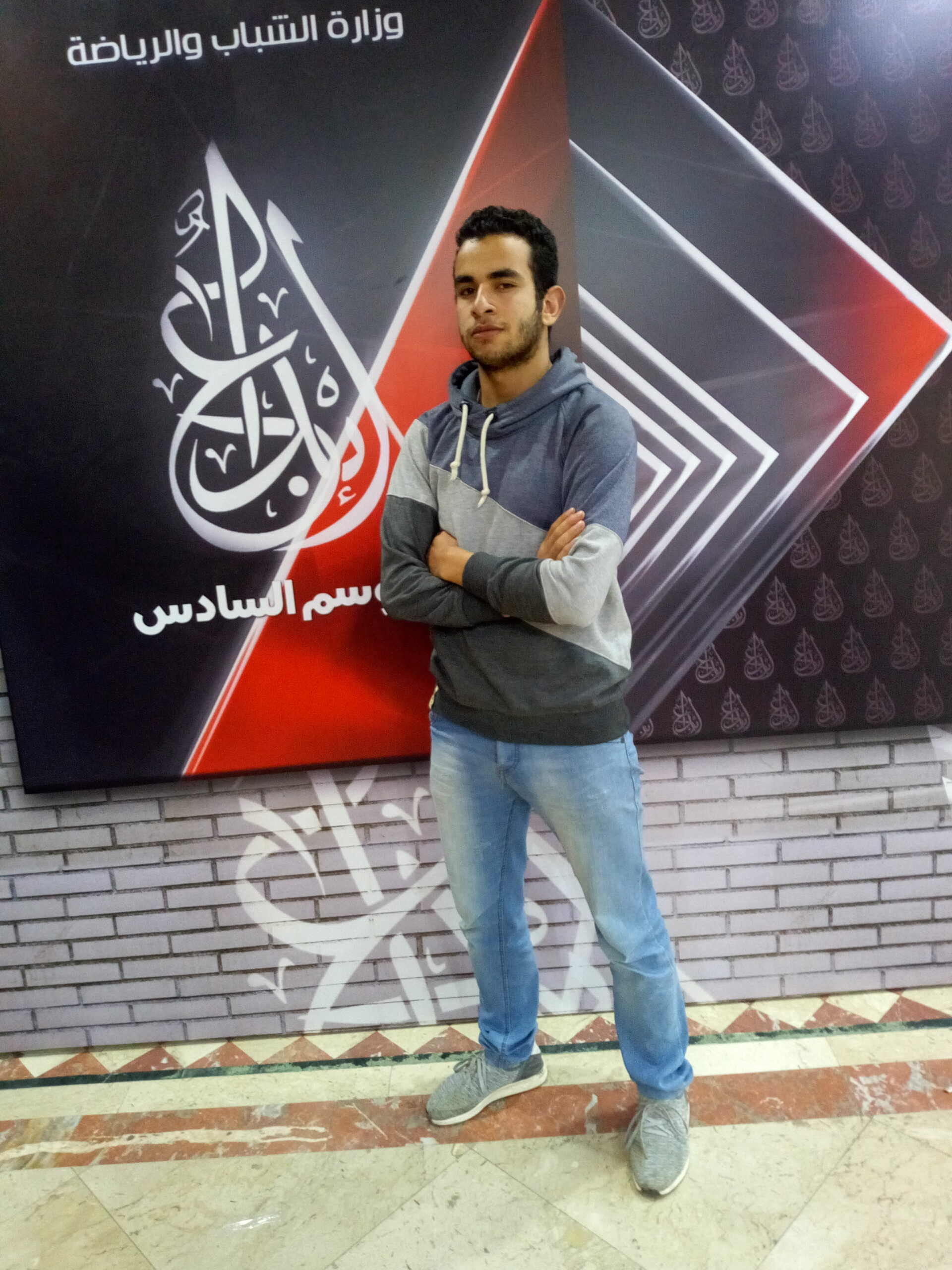 Mahmoud Hamada Mahmoud