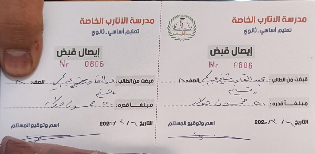 Muhammad Muhammad Hussein Abdul hay - portfolio - 0