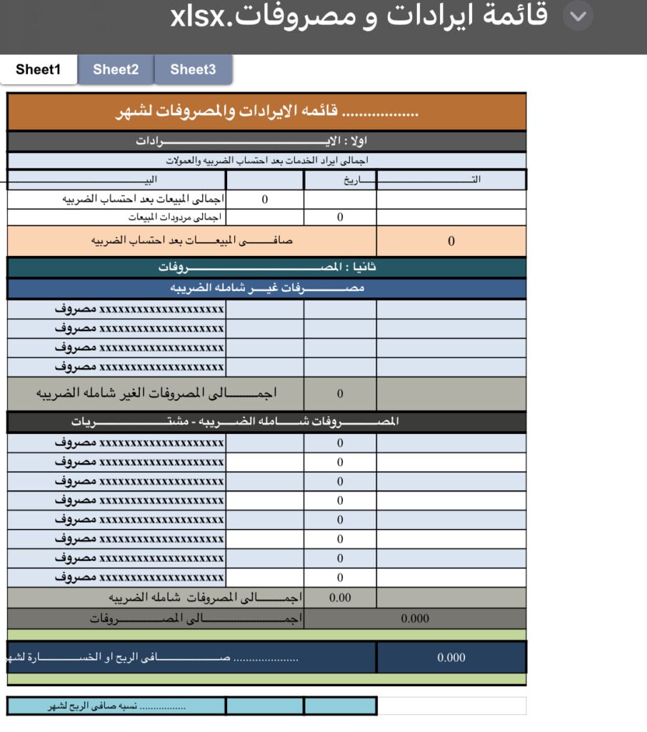 Mina Fayez - portfolio - 2