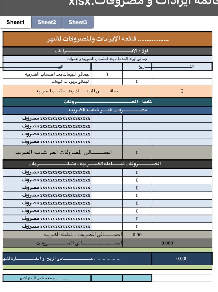 Mina Fayez - portfolio - 0