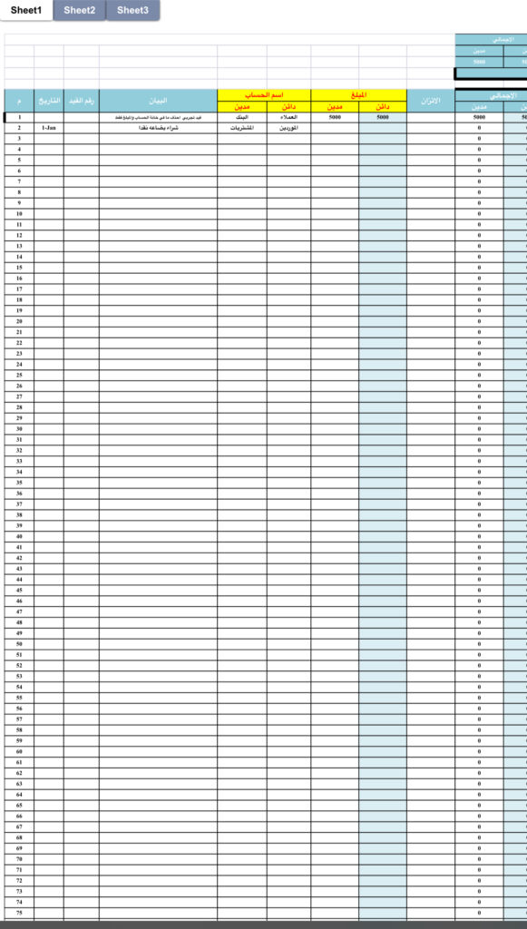 I do accounting work in addition to customer service where I have a CRM certificate - portfolio - 1