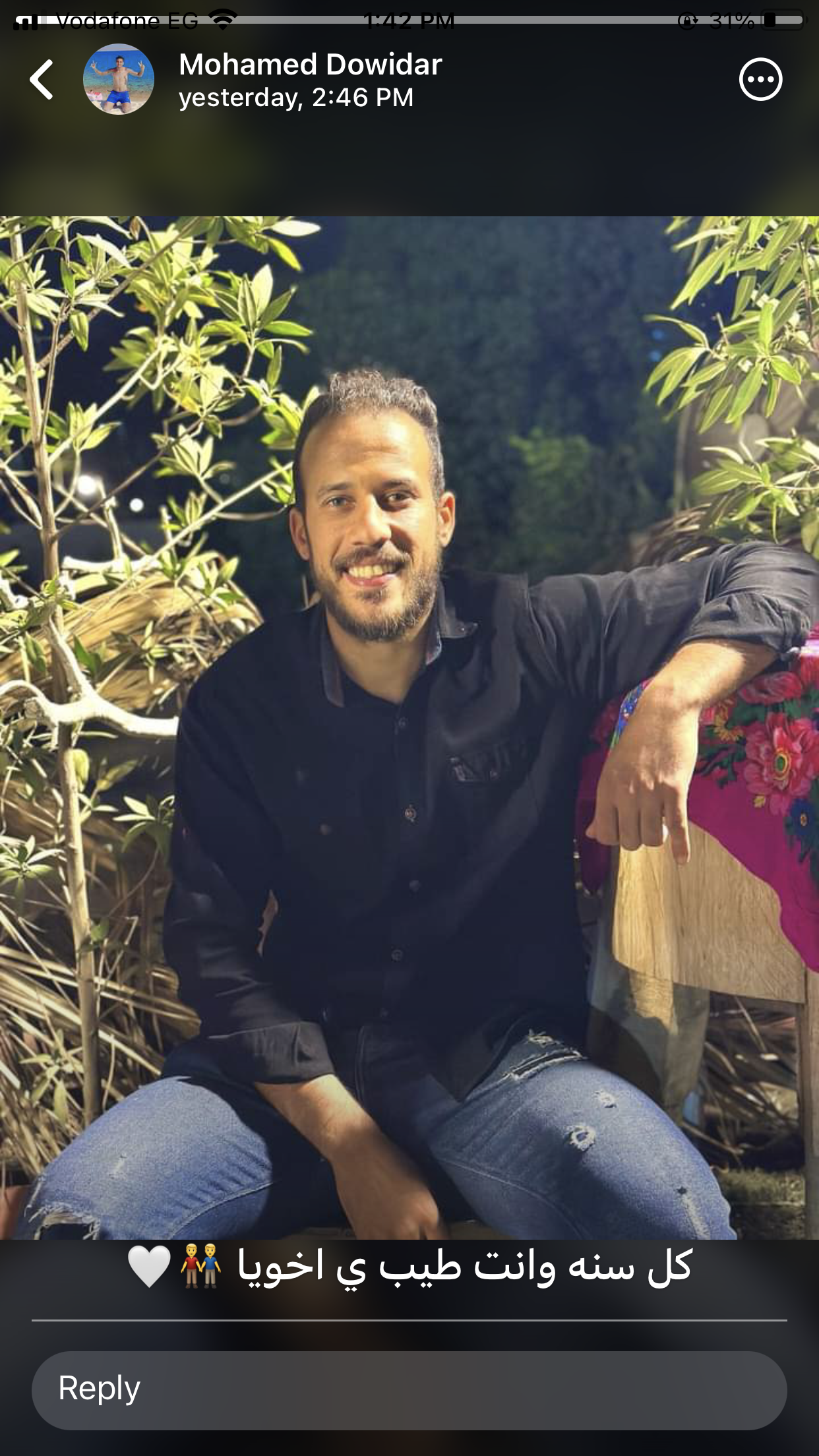 Ahmed Hamdy