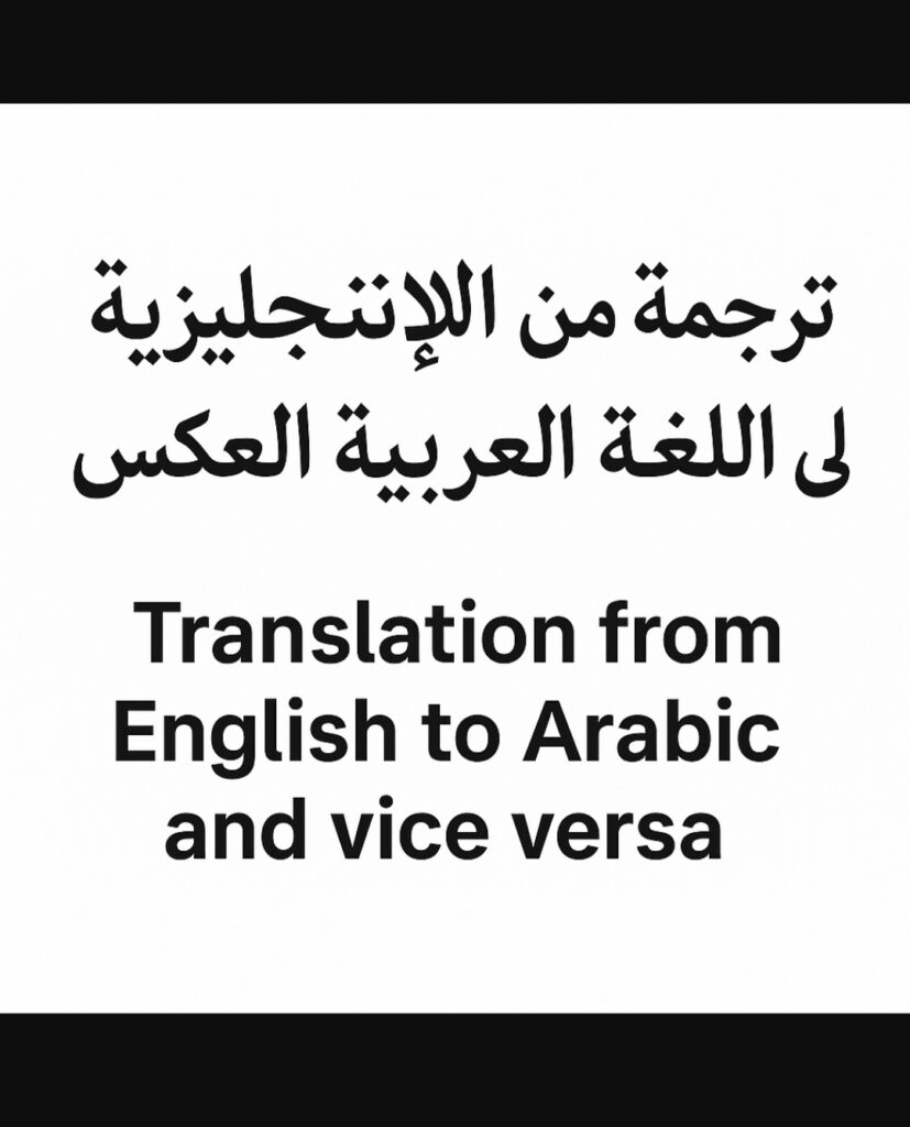 Translation & Design  - portfolio - 0