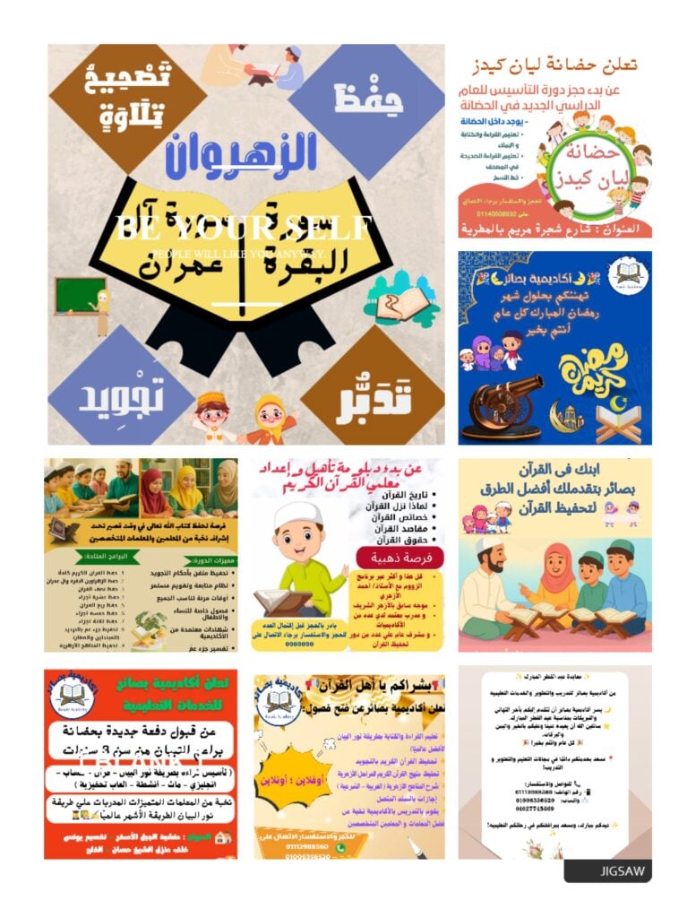فاطمة طارق فاطمة طارق  - الغلاف