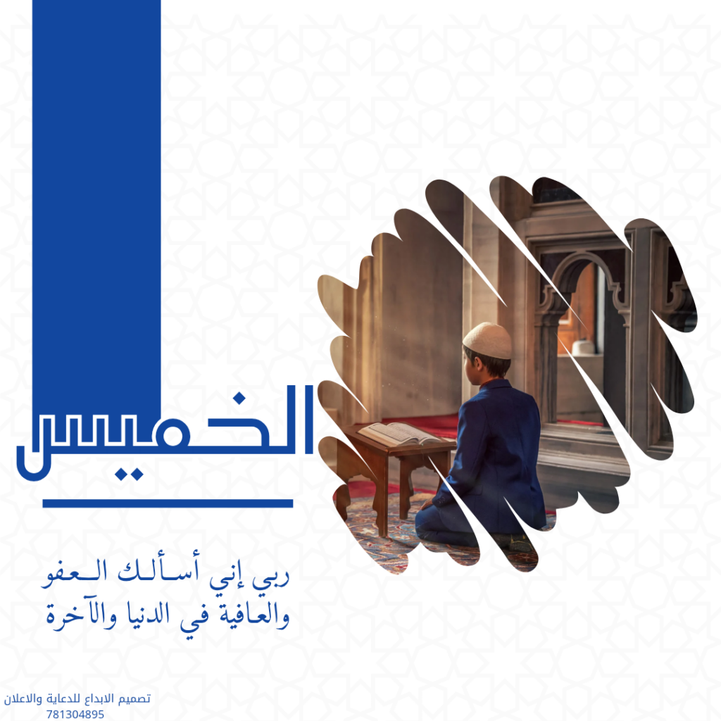 صالح عمر بن عويد  العوادي - الغلاف