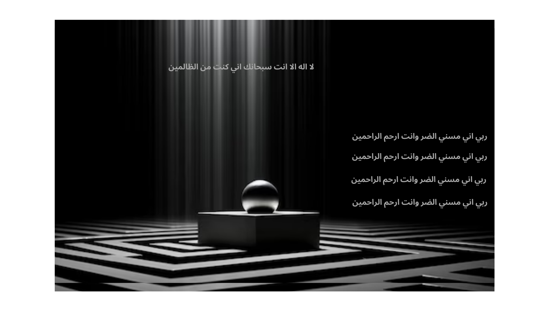 Eslam shaker - cover