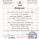 ماجستير