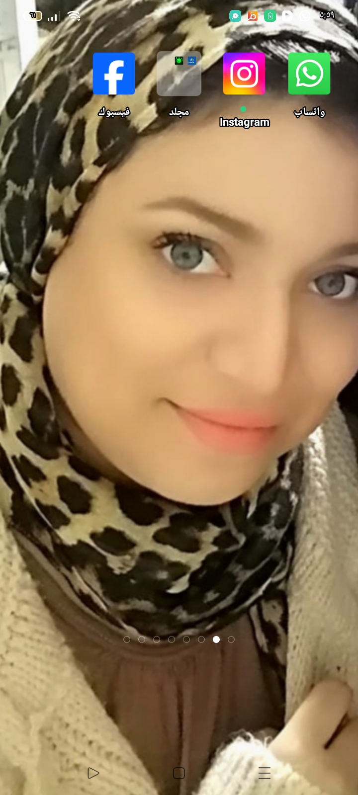 Eman Gamal Ali Emy