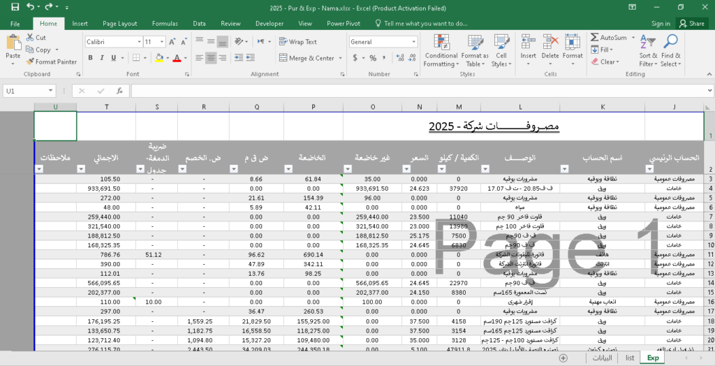 Organisez et analysez les données à l’aide d’Excel avec précision et rapidité - portfolio - 1