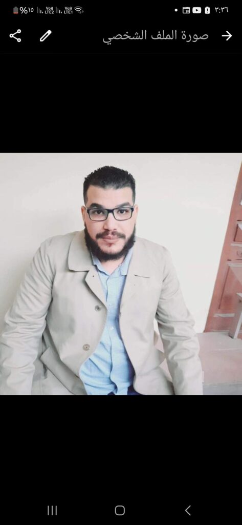 محمد السيد Mohamed - الغلاف