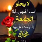 Asma Muhammad - Qena, Egypt