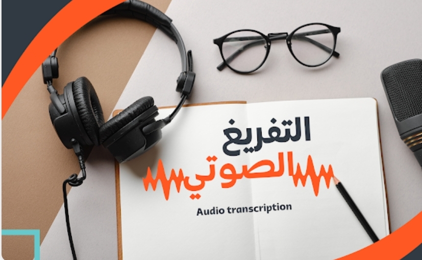 سأقوم بترجمه مقالك بلغه التى تريدها فى أقل من ساعه - portfolio - 1