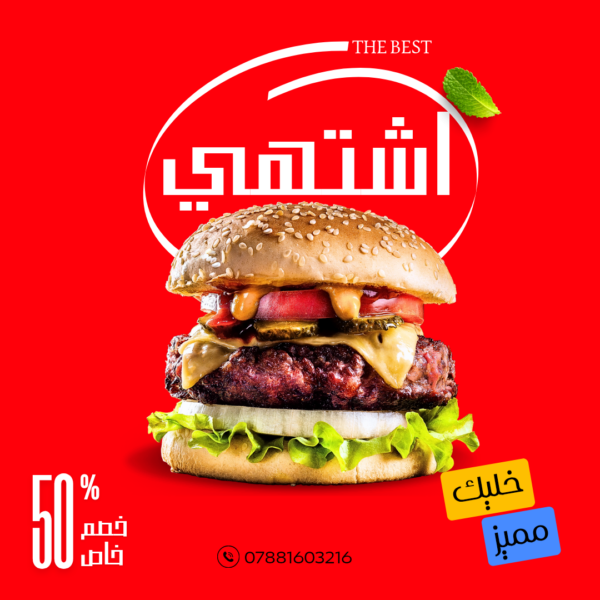 ياسر حميد