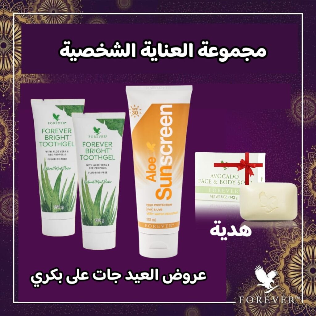Mohamed Bouzekri - portfolio - 1