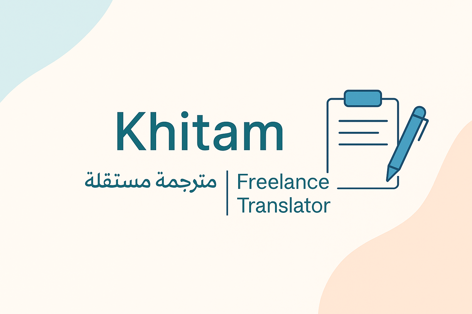 khtam khtam - cover
