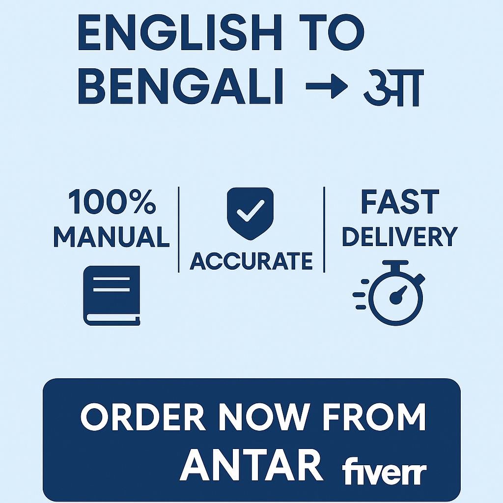 I will translate up to 1000 words from English to Bengali or others language. - portfolio - 0