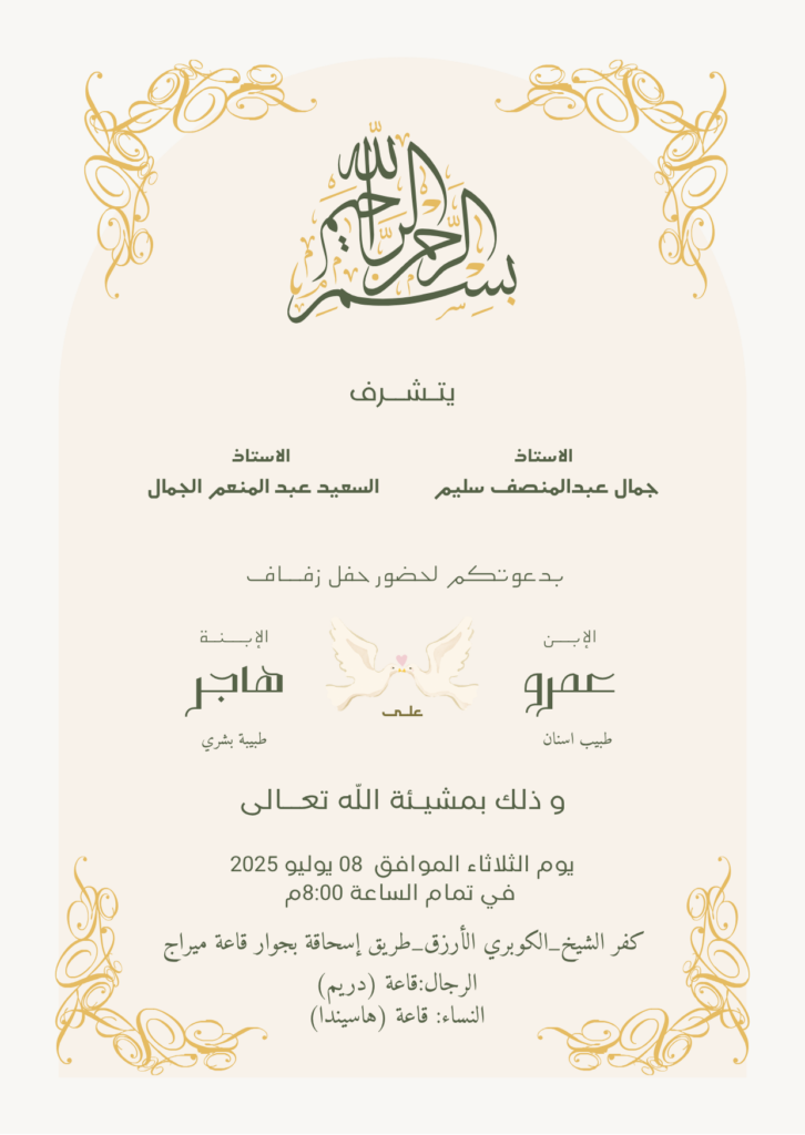 Mohamed Fouad - portfolio - 0