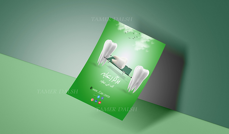 تصميم فلاير بشكل احترافي عصري - portfolio - 1