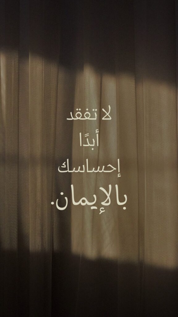 Asmaa Mohamed est traductrice et rédactrice de contenu  - cover