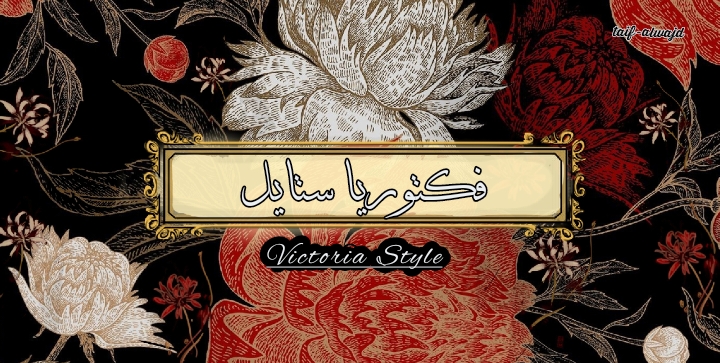 شعار أو غلاف رواية أو خريطة خيالية أو تصاميم منوعه ✨ بـ 5$ دولار أما بل الريال 50 - portfolio - 0