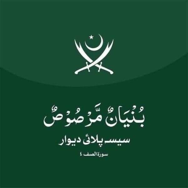 Kara Afaq