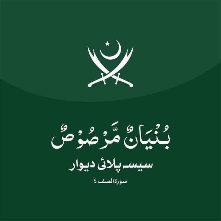 Kara Afaq