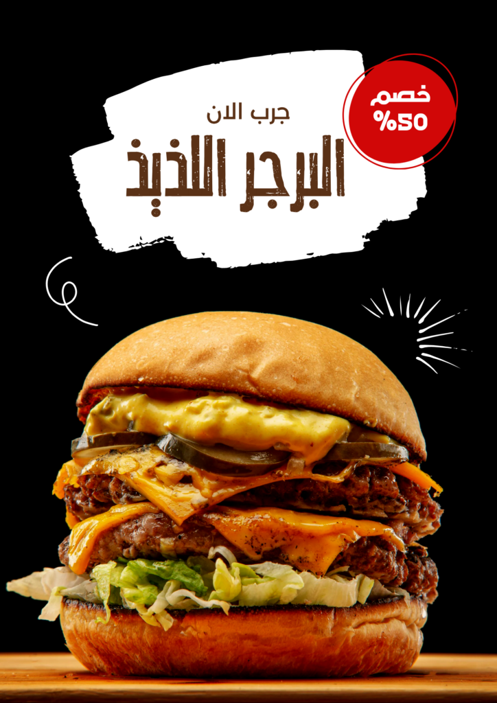 Mohamed Fouad - portfolio - 1