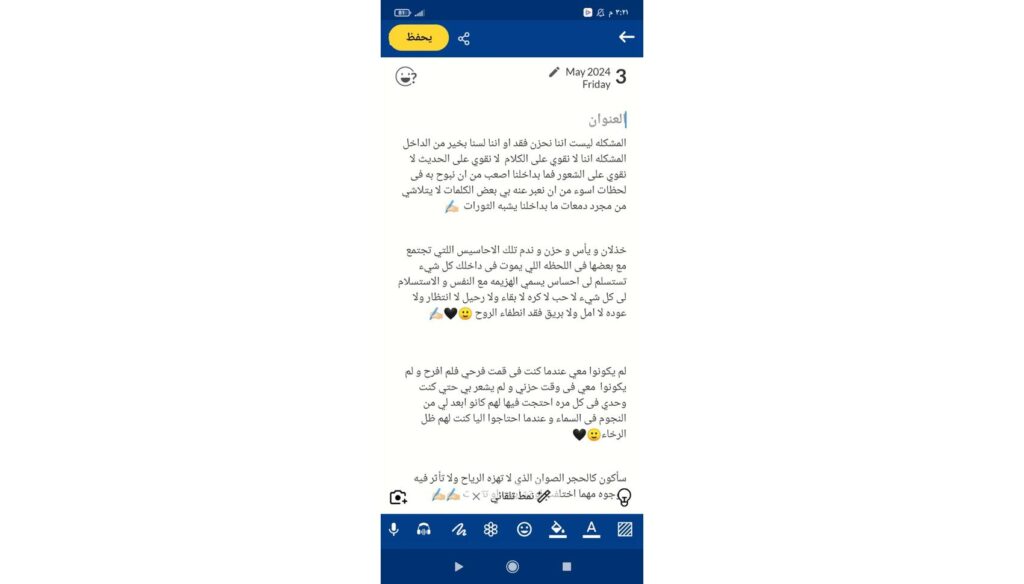 Nourhan Taghian - portfolio - 2