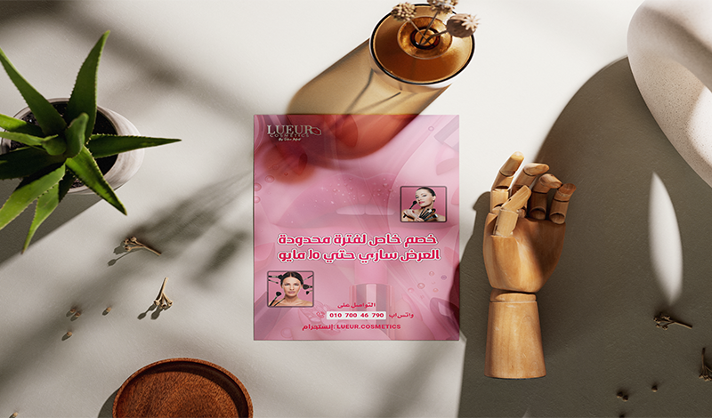 تصميم فلاير بشكل احترافي عصري - portfolio - 0