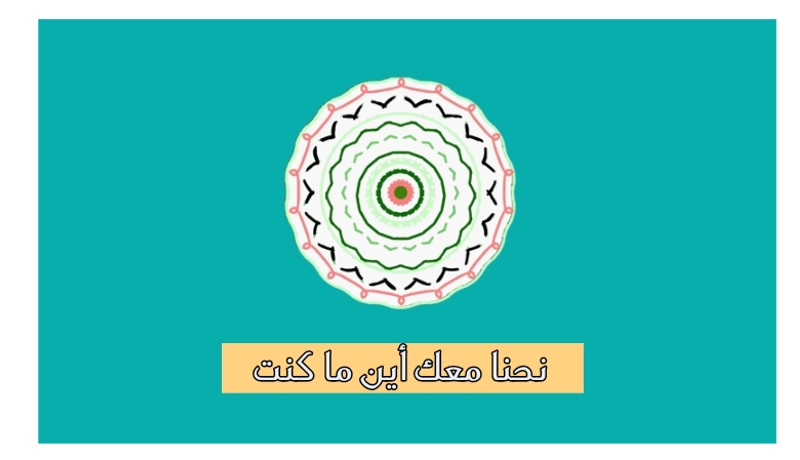 Fattoum Al , Mazfari  - portfolio - 1