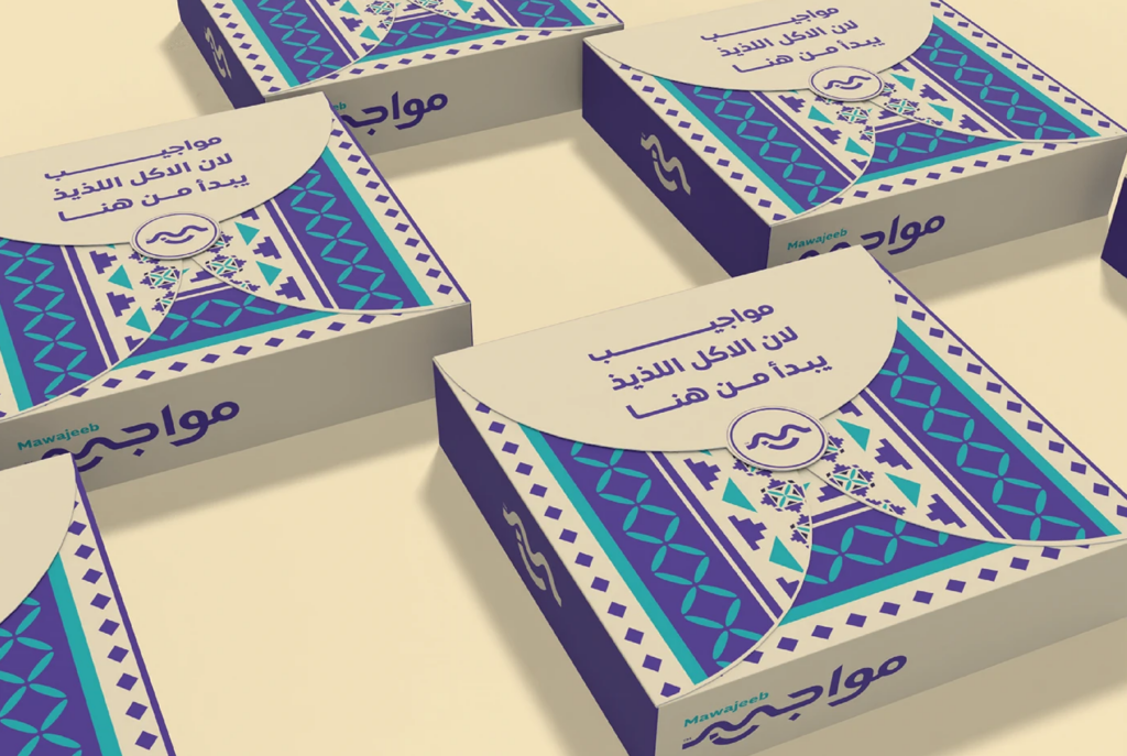 مصمم هويات بصرية كاملة - portfolio - 2