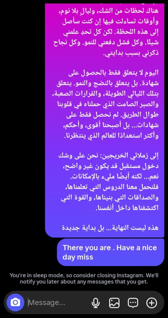 I will translate any text you give me or a letter from engish to arabic abd ftom franch to arabic also - portfolio - 0