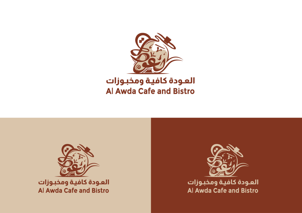 مصمم شعارات - portfolio - 0