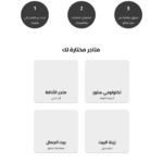 تصميم واجهات موقعك باستخدام Figma بشكل احترافي - عن بُعد