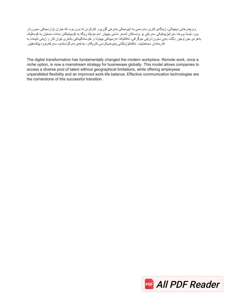 Anas Abed - portfolio - 0