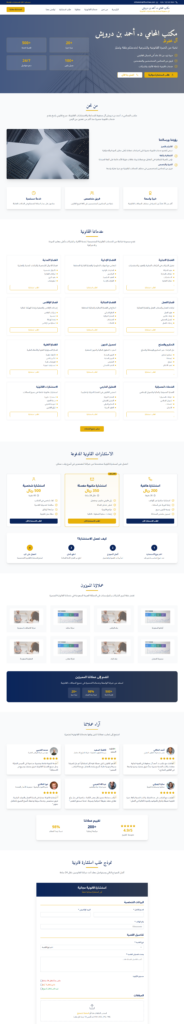 Professional WordPress website design and development service in 5 days - portfolio - 1